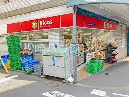 チェンバーコート2階 リコス新井5丁目店