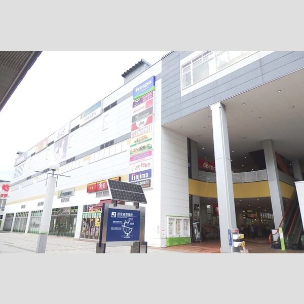 ロイヤルパークス若葉台 フレスポ若葉台