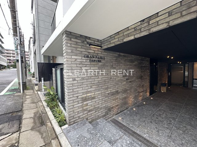 ＧＲＡＮ ＰＡＳＥＯ 自由が丘奥沢4階 安心のオートロックセキュリティ