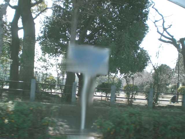 パストラルハウス 潮田公園まで835ｍ