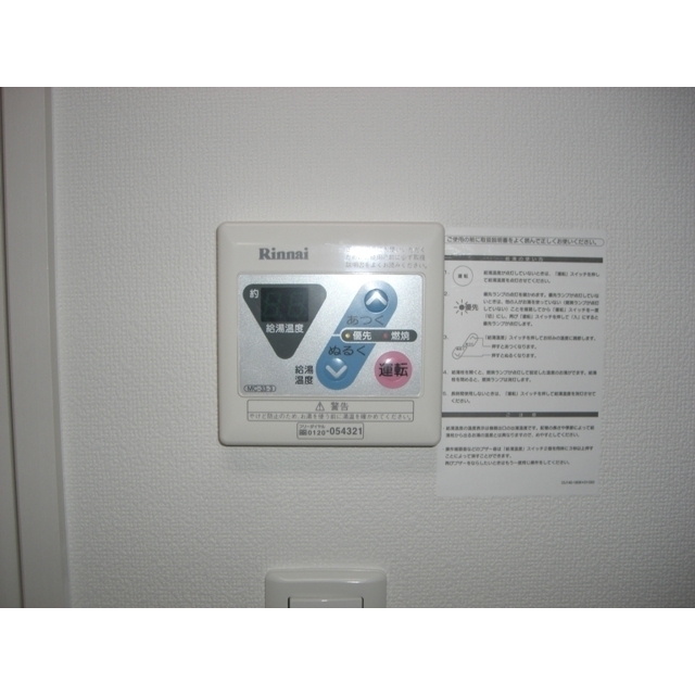 ノーブル　リュミエール 内観