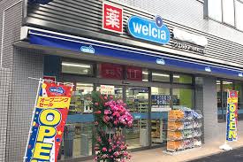 セブンスターハイツ代々木2階 【ドラッグストア】ウエルシア 代々木三丁目店まで593ｍ