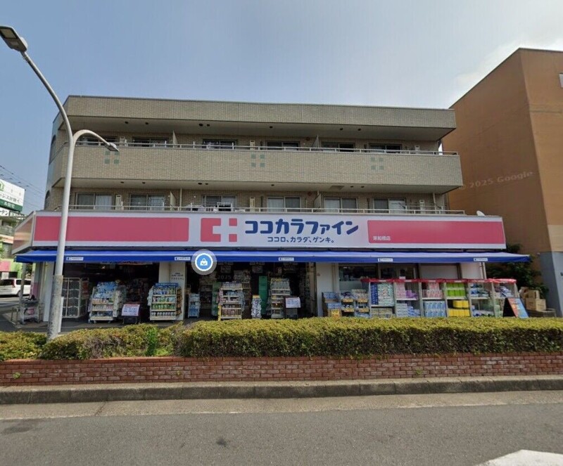 ラフィーナー東船橋(E-208)1階 ココカラファイン東船橋店