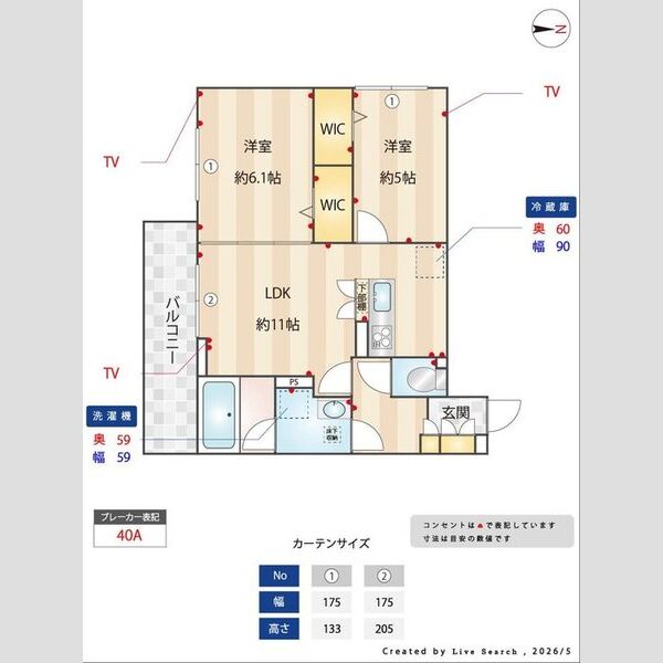 エリシアガーデン303号室 部屋その他