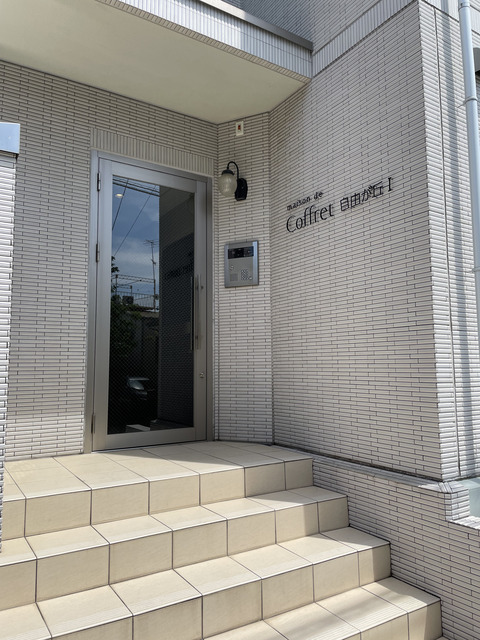 メゾン・ド・コフレ自由が丘Ⅰ エントランス