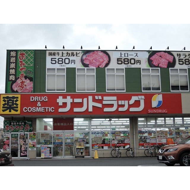 アムール武蔵野 周辺