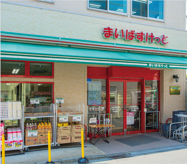 ガーラ元住吉グランドステージ2階 【デパート】まいばすけっと井田中ノ町店まで357ｍ
