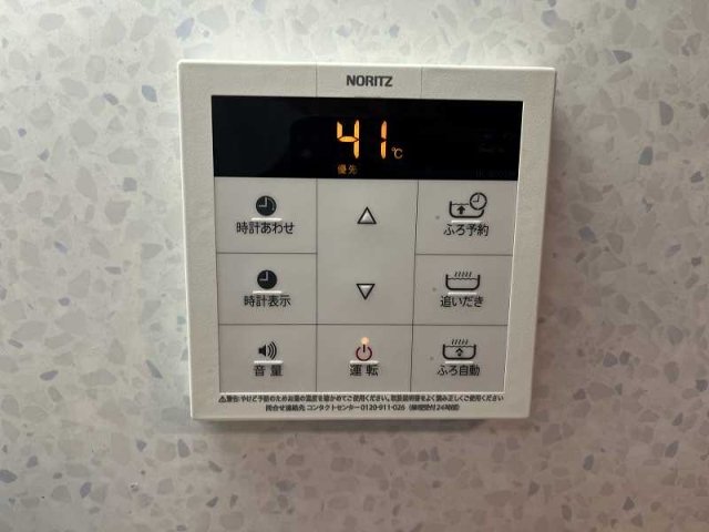 プレール・ドゥーク新中野1階 その他