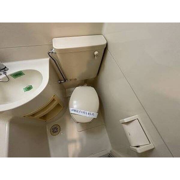 ジュネパレス我孫子第050201号室 トイレ