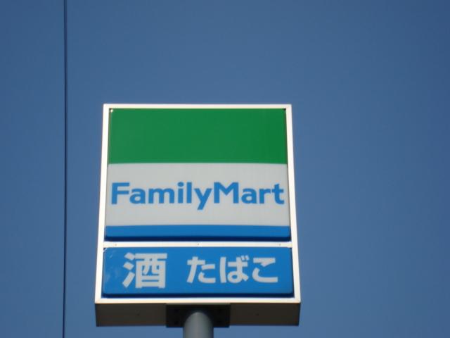 アリエッタ ファミリーマート上福岡北口店まで358ｍ