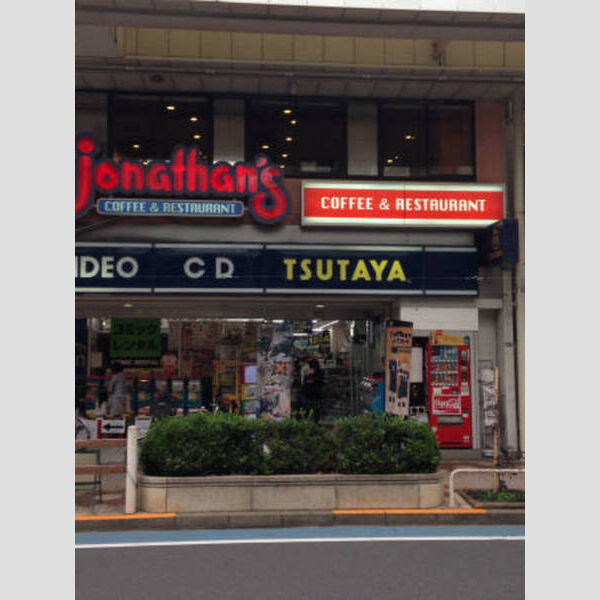 ステラカーサ203号室 TSUTAYA小岩店まで400メートル