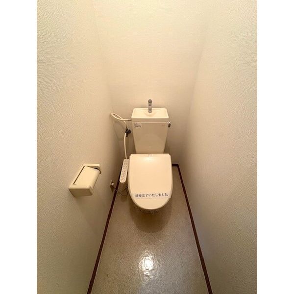 ヴァンテアンⅡ0202号室 トイレ