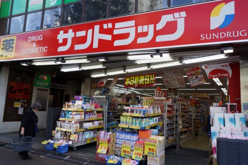 プラウドフラット新宿御苑602号室 【ドラッグストア】サンドラッグ四谷三丁目店まで876ｍ