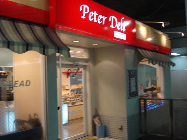 コーポ・リバーレイン パン屋（飲食店）まで160ｍ