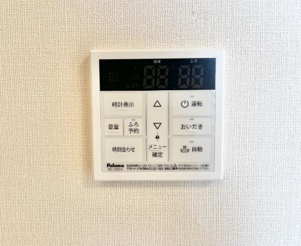 メゾン　ヴェルト201号室 給湯設備