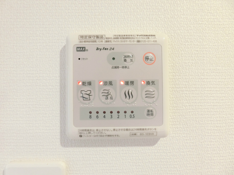 リブリ・Hiyoshi1階 部屋設備