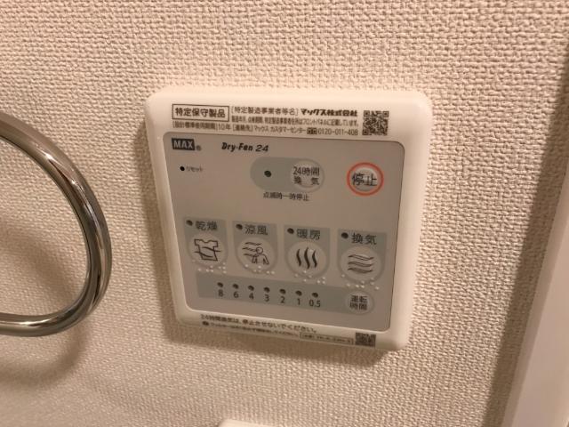 パーシモン101号室 浴室乾燥機（イメージ）