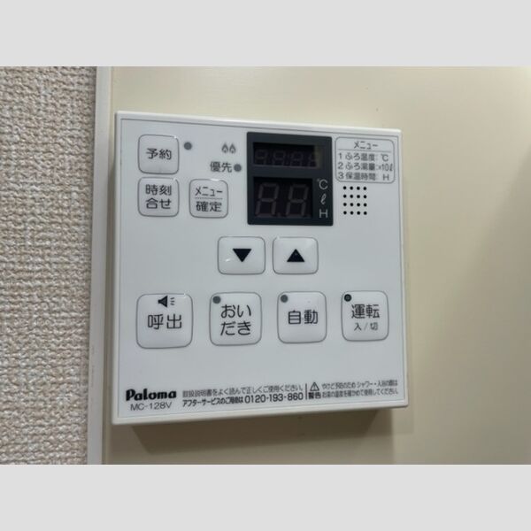 オールメゾンふじみ野107号室 追い炊き機能付き