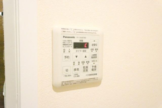 i-LAND荻窪1階 その他　設備