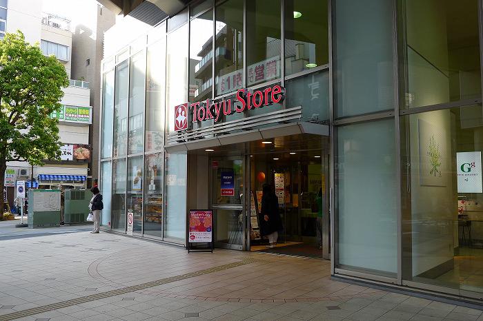 グランドコンシェルジュ都立大学3階 都立大学 東急ストア