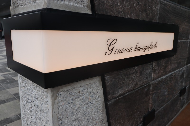 GENOVIA鐘ヶ淵5階 部屋その他