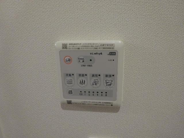 プロニティ・キャトル105号室 浴室乾燥機