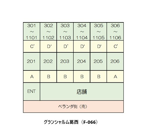 グランシャルム葛西(F-066)8階 部屋その他