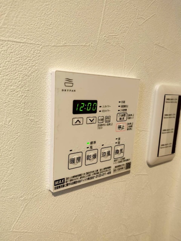 TraValore淵野辺4階 部屋その他