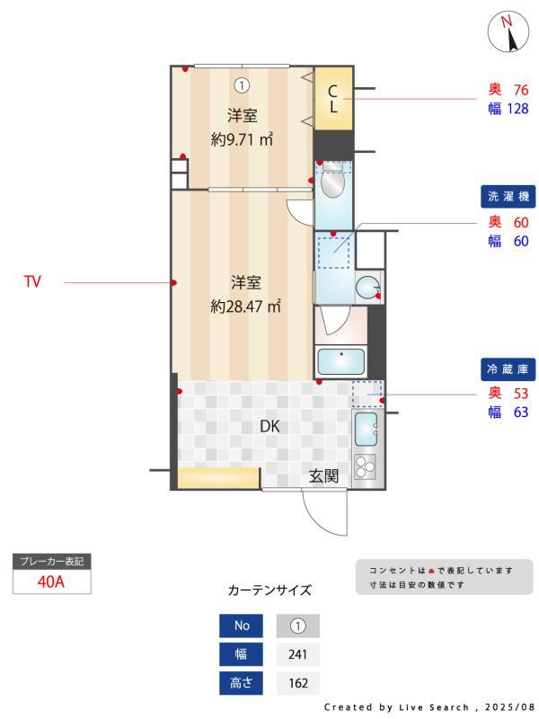 グランアセット久我山1階 その他