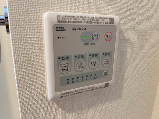 Eternal J（エターナル　ジェイ）201号室 室内設備