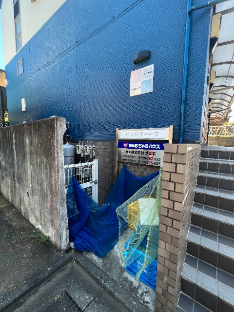 サンパティーク1階 ゴミ置き場