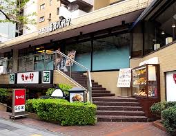 ヴィラロイヤル三番町6階 【ファミリーレストラン】鎌倉パスタ 市ケ谷店まで419ｍ