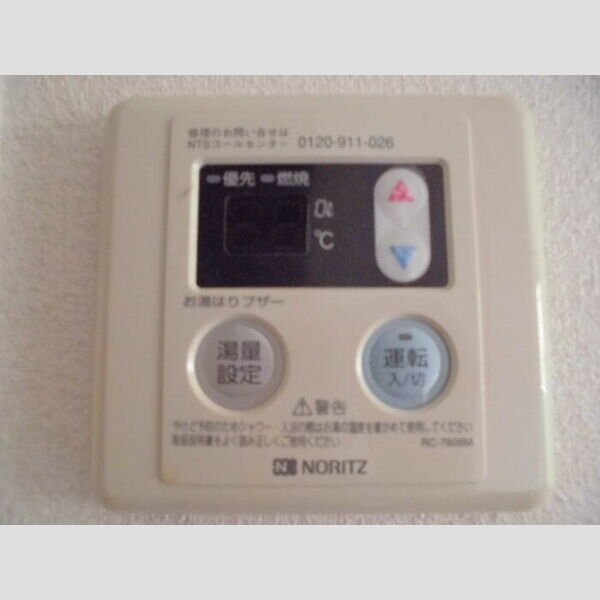 メルヴェーユ八潮中央　B205号室 給湯