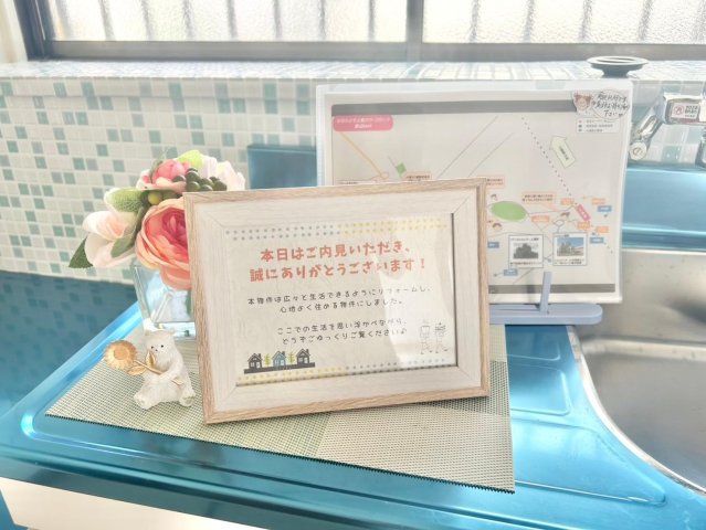 ひなたとそよ風のラ・フローラ キッチンは広くて使いやすいです。