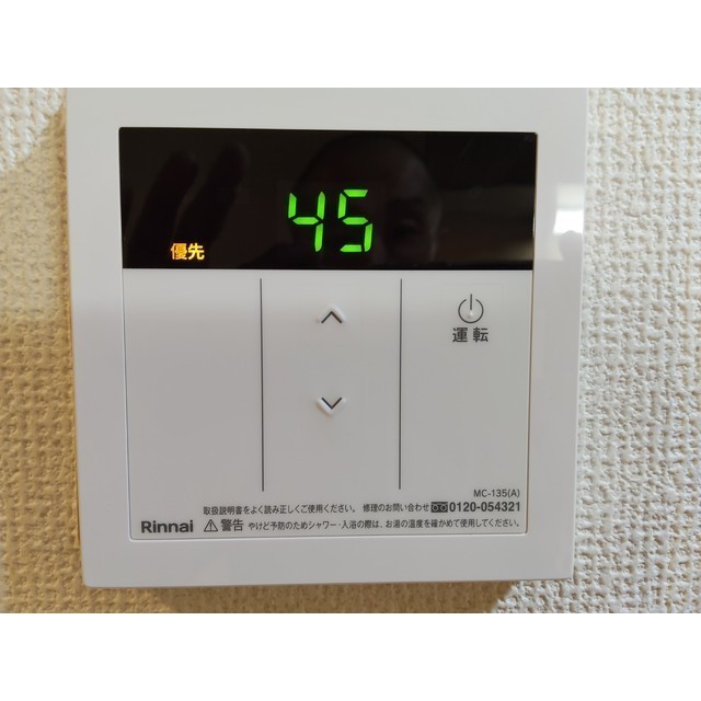 オリーブ上砂町102号室 部屋その他