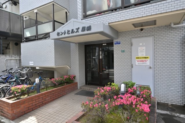 セントヒルズ巣鴨 エントランス