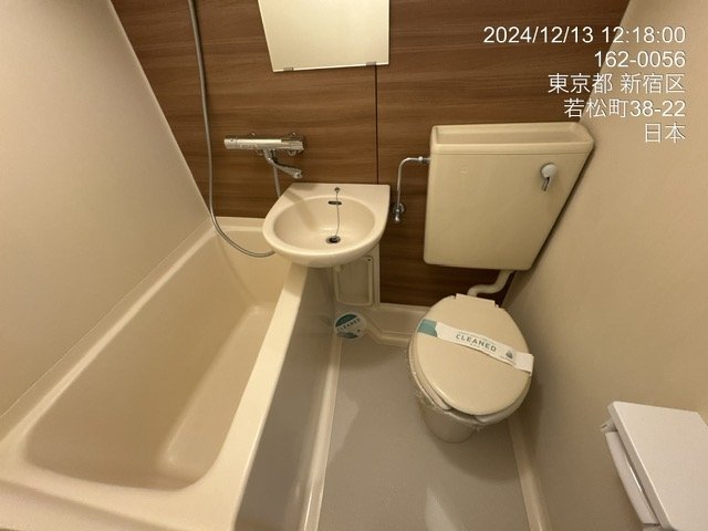 コナ・トルテック お風呂