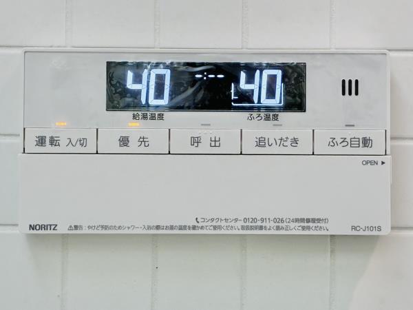 ｈｏｗｆｆ　ＲＥＬＡＸ三軒茶屋2階 同建物別部屋の参考画像