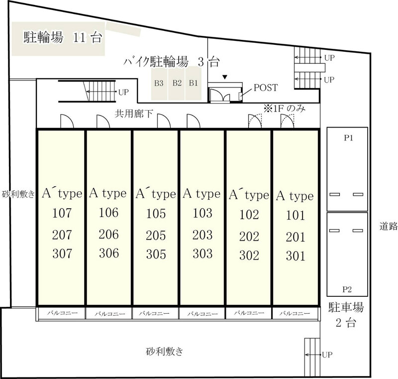 エムズステート矢向3階 部屋その他