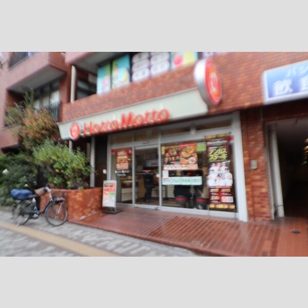 セレスティア新小岩 ほっともっと新小岩店　294m