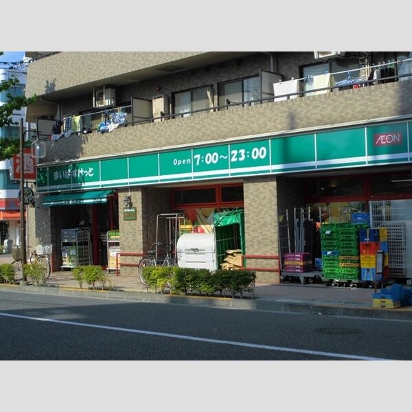 レーヴ・シャルマン102号室 まいばすけっと江戸川三角店まで392m