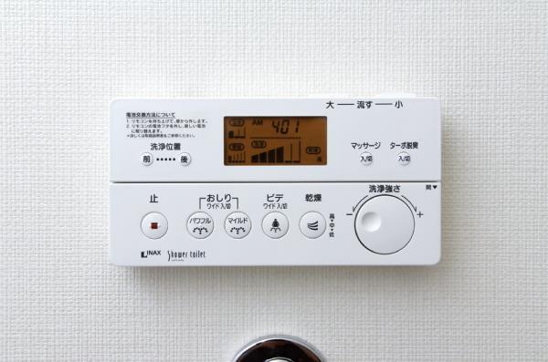 アパートメンツ三田2階 トイレ