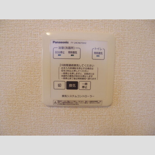 K-プレイス戸塚 部屋設備