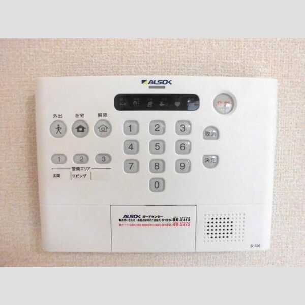 サンクレール ALSOK