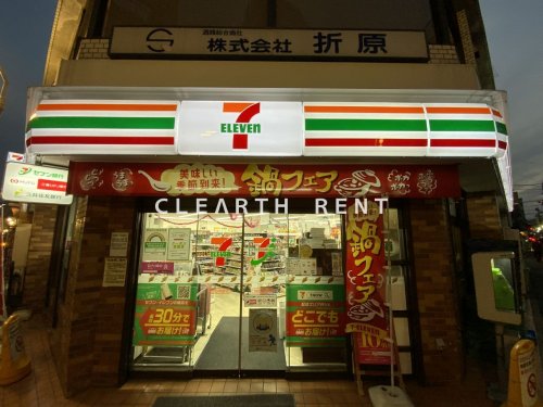 コンシェリア池袋 ＴＨＥ ＲＥＳＩＤＥＮＣＥ ＥＡＳＴ1階 【コンビニエンスストア】セブン-イレブン 池袋北口平和通り店まで389ｍ