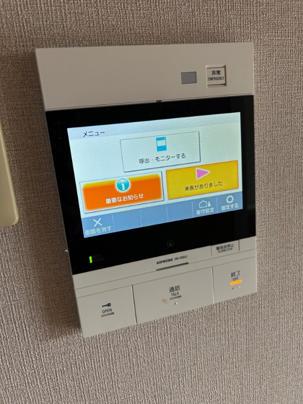 クエスタ柏2階 部屋その他