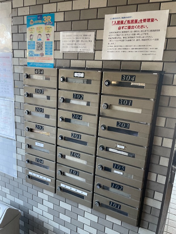 ライオンズマンション大泉学園第5 周辺