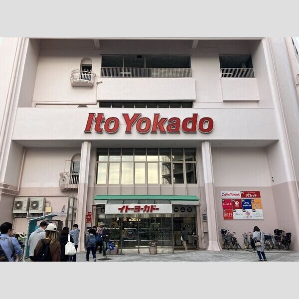 ノエル高砂 イトーヨーカドー高砂店　270m