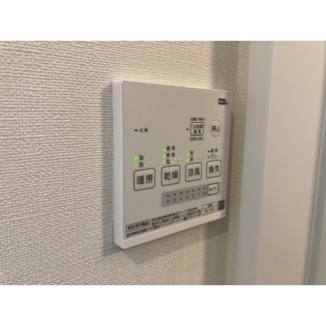 MQuarto的場201号室 部屋その他