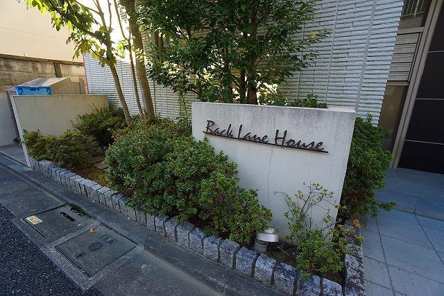 BackLaneHouse エントランス